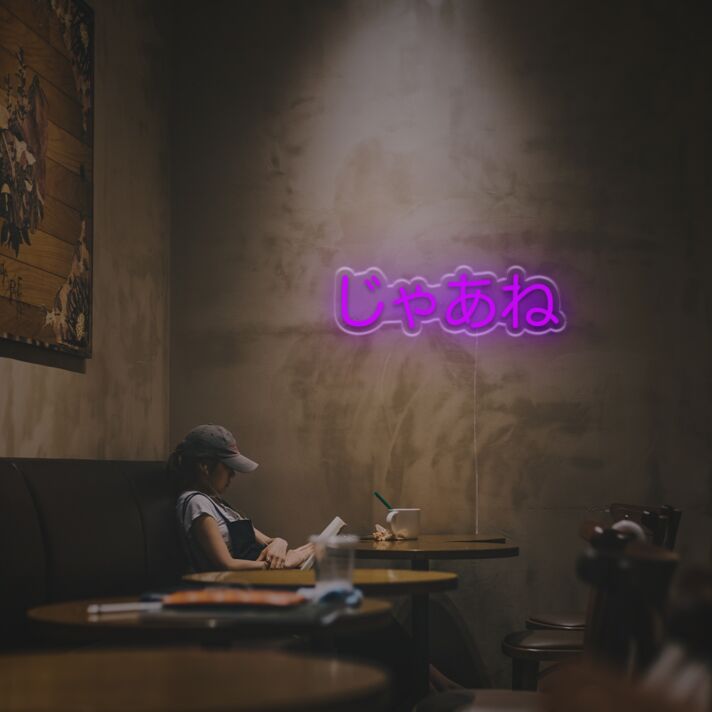Elevate Your Space - From Cozy Home Decor to Vibrant Bar Settings with the Jaa Ne Japanese LED Neon Sign.