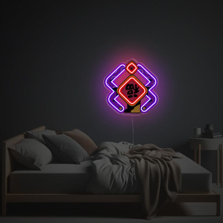 The phrase "Happiness Couplet Guy LED Neon Acrylic Artwork" is already in English.