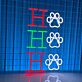 Ho Ho Ho LED-Neonschild mit Pfotenabdrücken