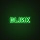 Blink Neon Sign