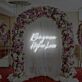 Bring me a Higher Love LED-Neonschild für Hochzeit Event
