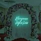 Bring me a Higher Love LED-Neonschild für Hochzeit Event