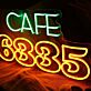 CAFE 6335 LED-Neonschild für Cafe Restaurant