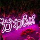 かわいい LED-Neonschild Wohnzimmer Schlafzimmer