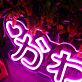 かわいい LED-Neonschild Wohnzimmer Schlafzimmer
