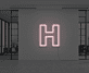 Buchstabe H LED Neonschild für Büro und Empfangsbereich