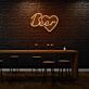 Beer LED Neon Schriftzug mit Herz als Wanddekoration