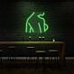 Abstrakte Darstellung eines weiblichen Körpers LED-Neonschild Wohnzimmer Studio