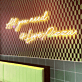Alles was du brauchst ist Liebe Pizza LED Neonschild für Restaurant und Pizzeria