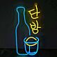 Dekoratives LED Neonschild mit Flasche Becher und asiatischem Schriftzeichen Motiv als moderne Wandbeleuchtung