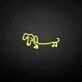 Dackel als LED-Neonschild