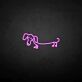 Dackel als LED-Neonschild