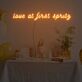 love at first spritz LED-Neonschild für Bar Party