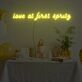 love at first spritz LED-Neonschild für Bar Party