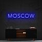 MOSCOW LED-Neonschild Wohnzimmer Büro