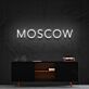 MOSCOW LED-Neonschild Wohnzimmer Büro