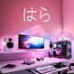 Brighten Up Your Space: Transform Your Home, Bar, or Store with the Japanese LED Neon Sign Custom LED Neon Sign.