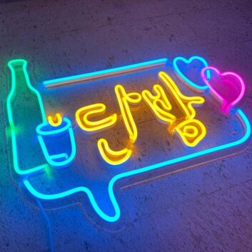 LED Neonschild Prost mit Bierflasche Herz Motiv für Bar Kneipe Wohnzimmer und Party Dekoration