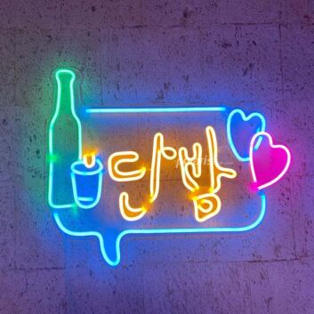 LED Neonschild Prost mit Bierflasche Herz Motiv für Bar Kneipe Wohnzimmer und Party Dekoration
