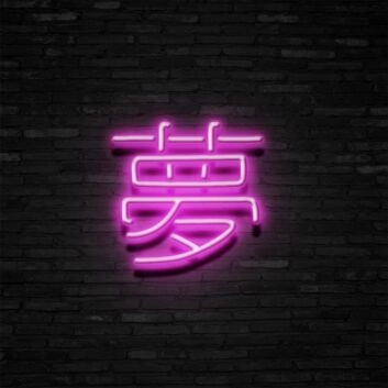 Chinesisches Schriftzeichen Traum LED Neonschild für Wohnzimmer und Schlafzimmer